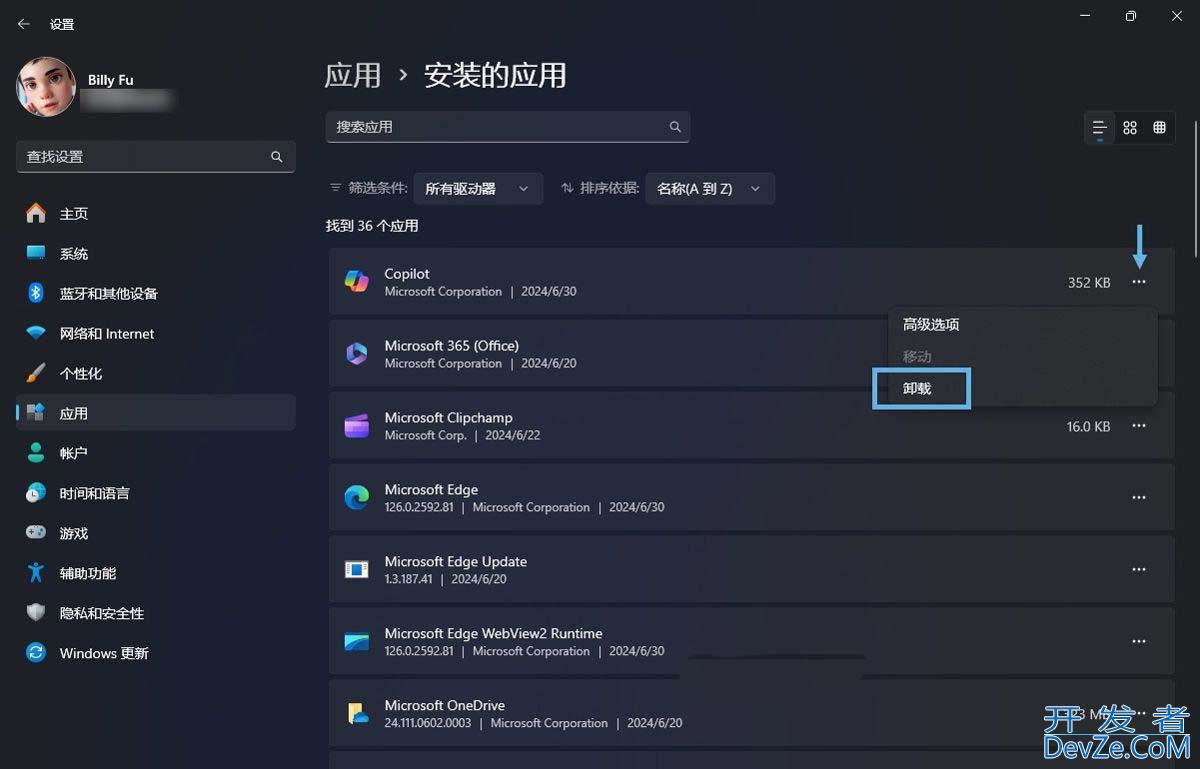Win11怎么轻松安装原生Copilot应用或WebView版本?