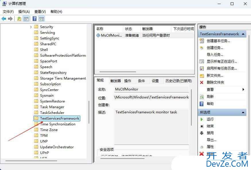 电脑输入法被禁用怎么办? Windows解决输入法提示已禁用IME问题的方法