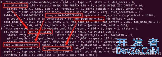 MySQL InnoDB undo log数据结构用法详解