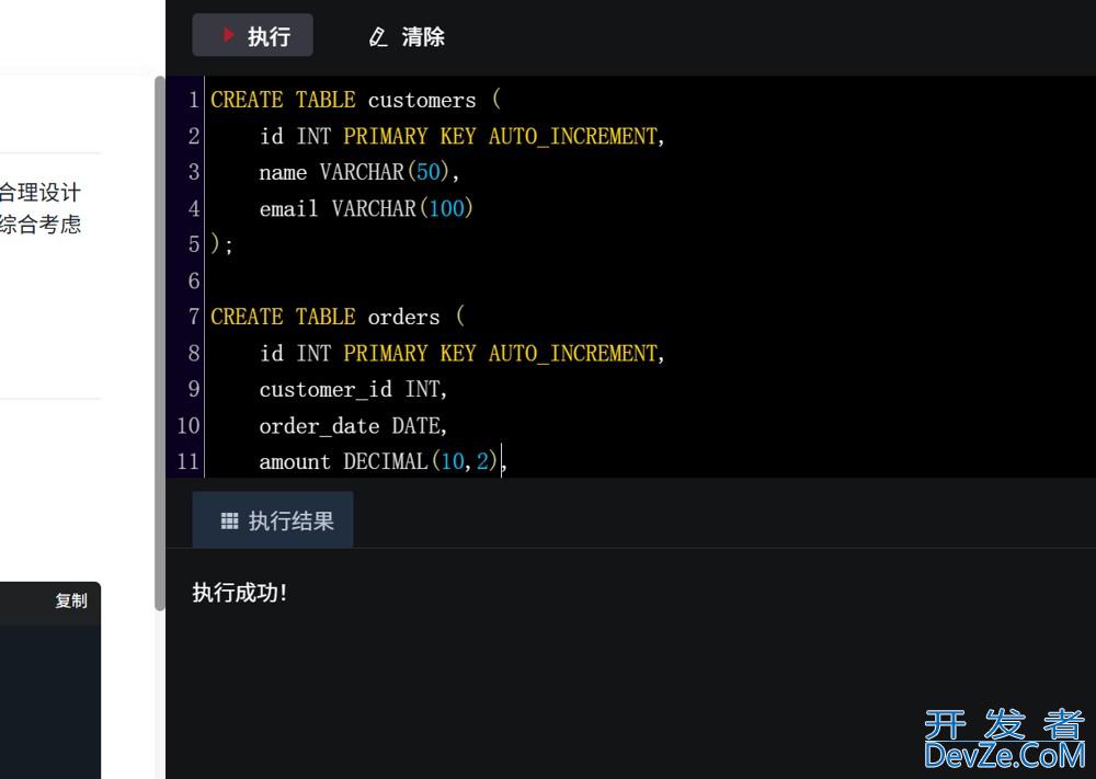KingbaseES中的MySQL案例实战讲解