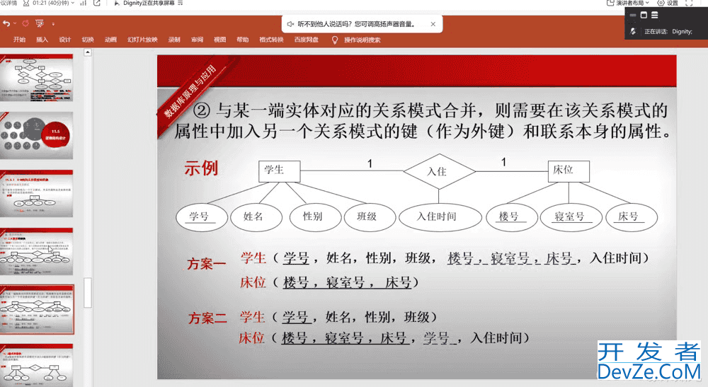 MySQL表设计和聚合函数以及正则表达式示例详解