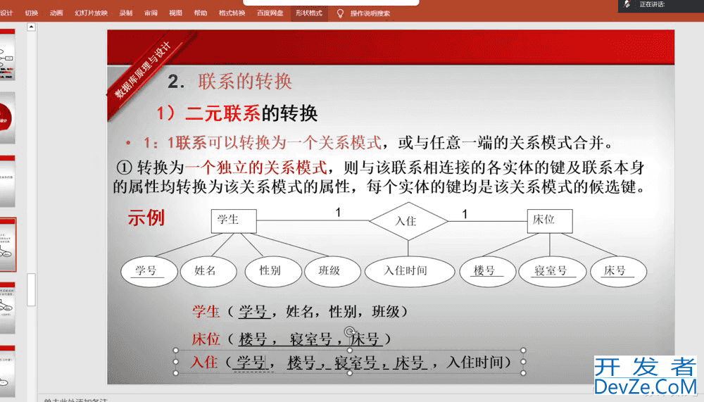 MySQL表设计和聚合函数以及正则表达式示例详解