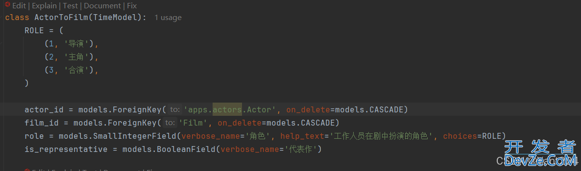 Django报错“Invalid model reference“的原因及解决方案