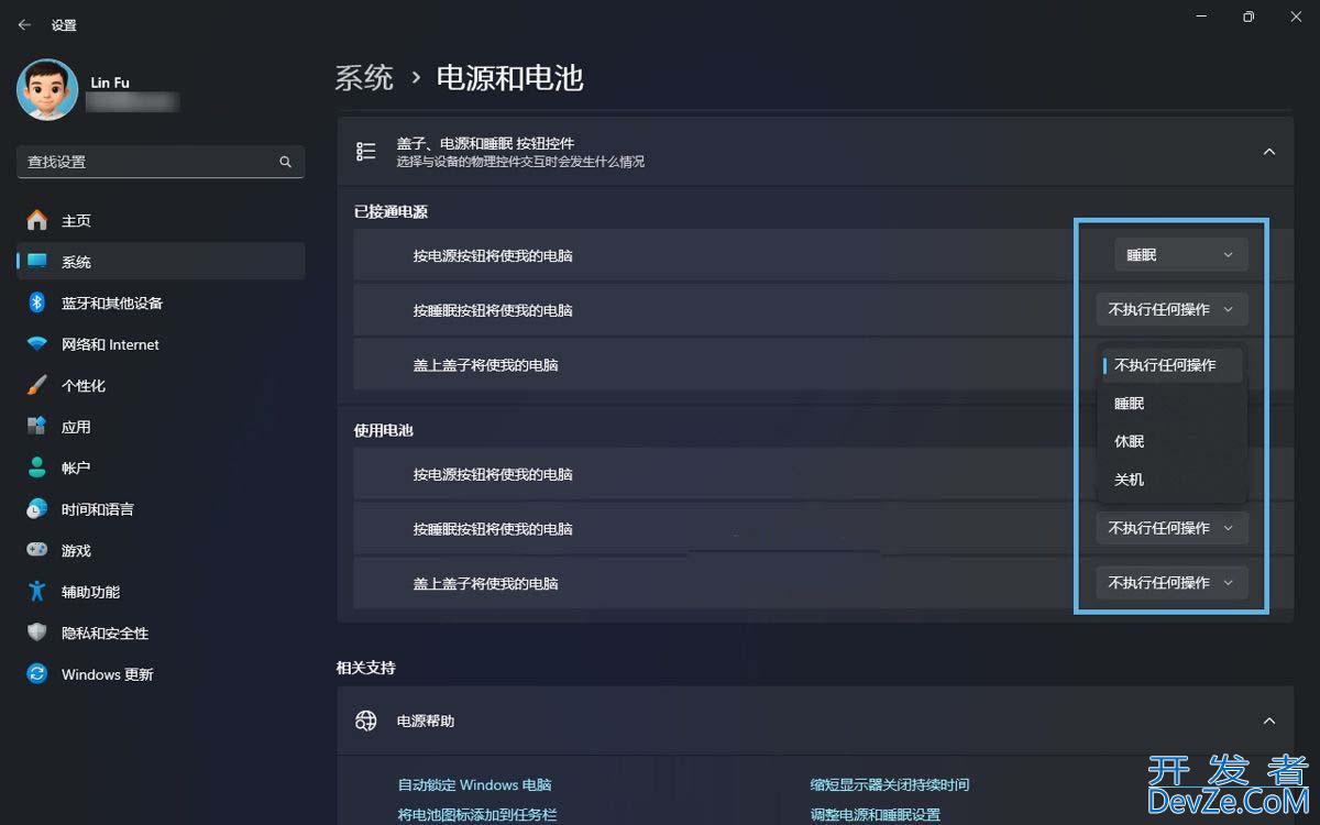 一步步教你设置最合适的节能方案! Win11中调整电源和睡眠设置的技巧