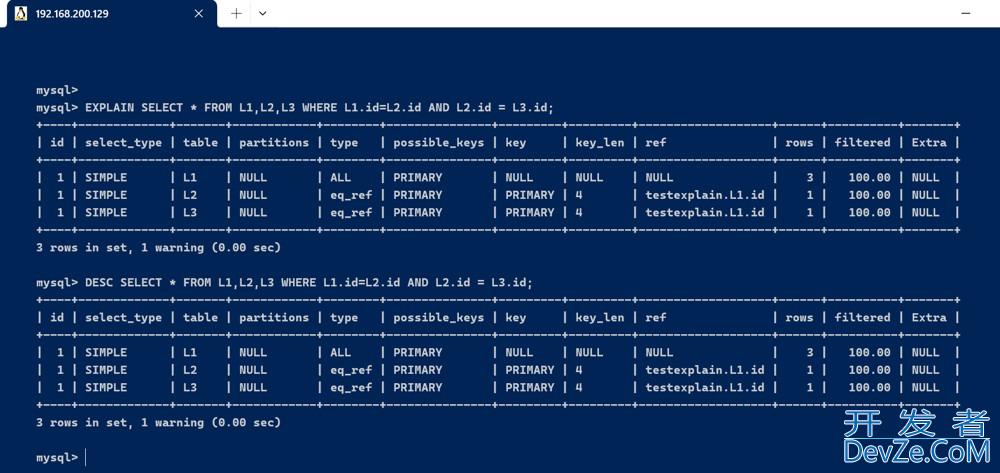 MySQL中的EXPLAIN用法及解读