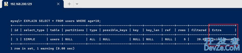 MySQL中的EXPLAIN用法及解读