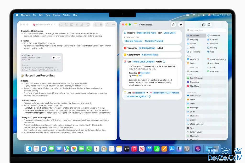 macOS 26值得升级码? 苹果 macOS 26首个公测版初体验