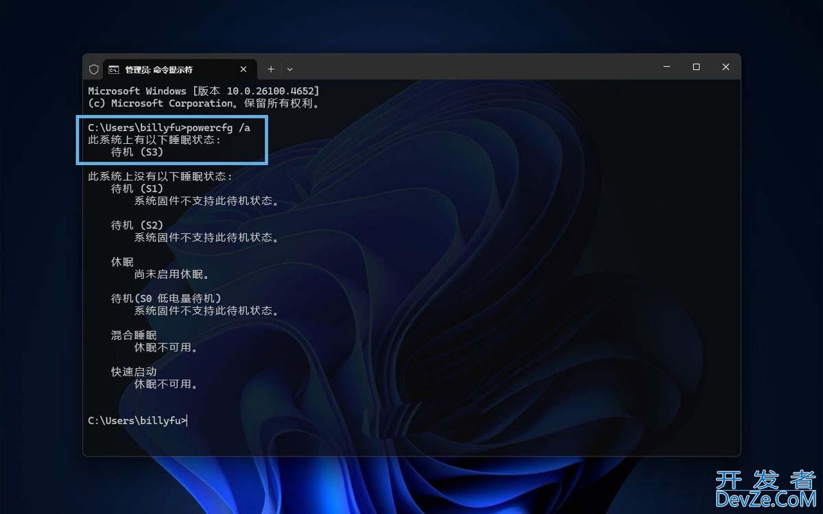 一步步教你设置最合适的节能方案! Win11中调整电源和睡眠设置的技巧