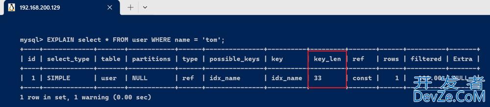 MySQL中的EXPLAIN用法及解读