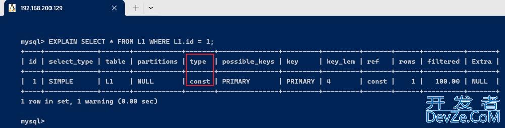 MySQL中的EXPLAIN用法及解读