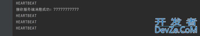 java整合socket通信的完整步骤记录