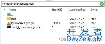 linux下shell脚本启动jar包实现过程