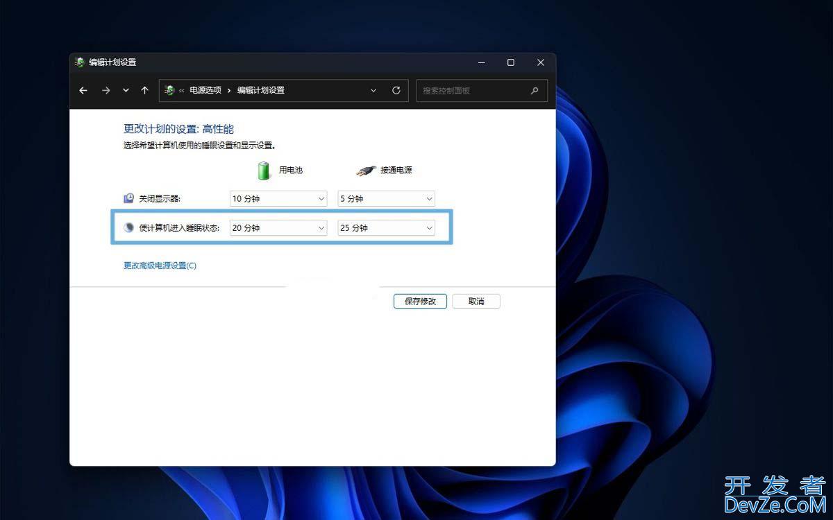 一步步教你设置最合适的节能方案! Win11中调整电源和睡眠设置的技巧