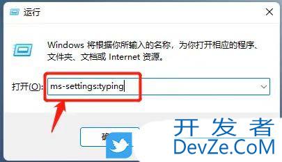 电脑设置默认输入法怎么设置? Windows系统设置默认输入法的技巧