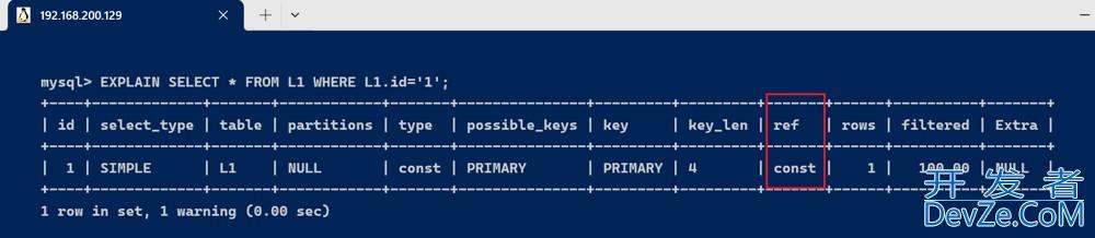 MySQL中的EXPLAIN用法及解读
