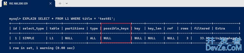 MySQL中的EXPLAIN用法及解读