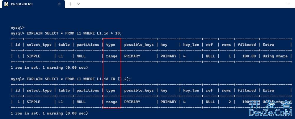 MySQL中的EXPLAIN用法及解读