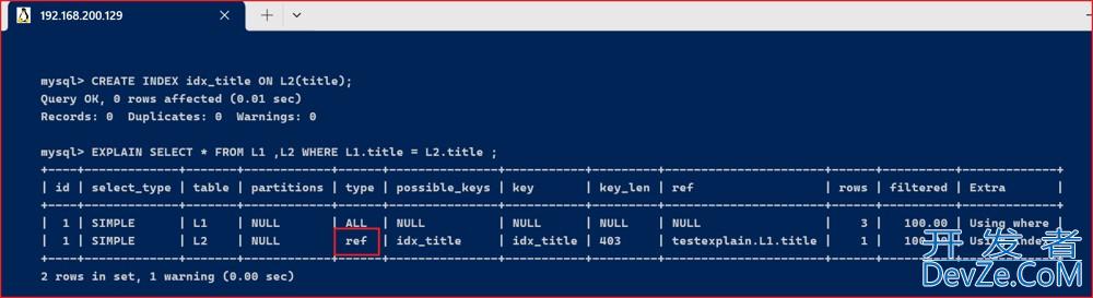 MySQL中的EXPLAIN用法及解读