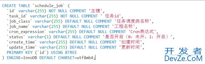 springboot 基于quartz 实现的单机可管理的调度任务(最新推荐)
