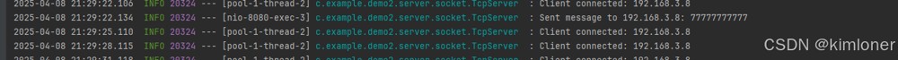 java整合socket通信的完整步骤记录