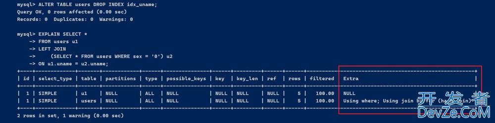 MySQL中的EXPLAIN用法及解读