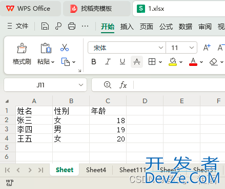 Python使用openpyxl读取Excel的操作详解