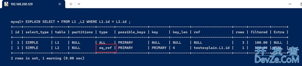 MySQL中的EXPLAIN用法及解读
