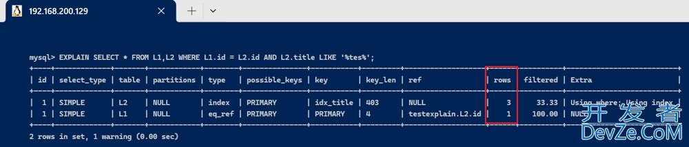 MySQL中的EXPLAIN用法及解读
