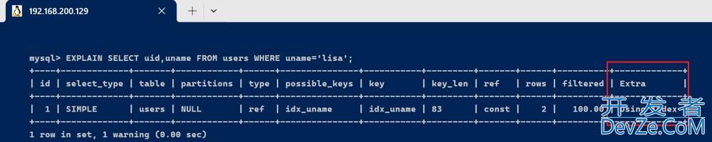 MySQL中的EXPLAIN用法及解读