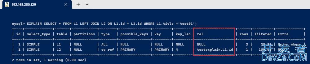 MySQL中的EXPLAIN用法及解读