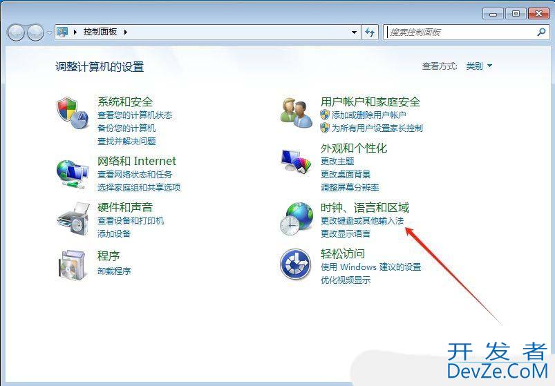 电脑设置默认输入法怎么设置? Windows系统设置默认输入法的技巧