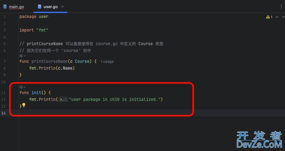 Go语言中的package和go modules的实现