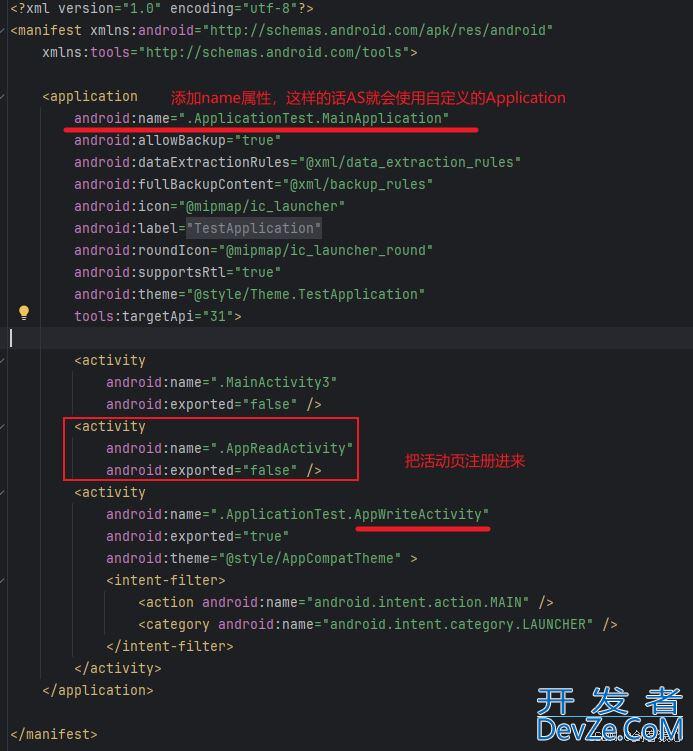Android Studio如何利用Application操作全局变量的代码详解