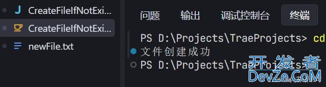一篇文章让你彻底学会Java之exists()方法