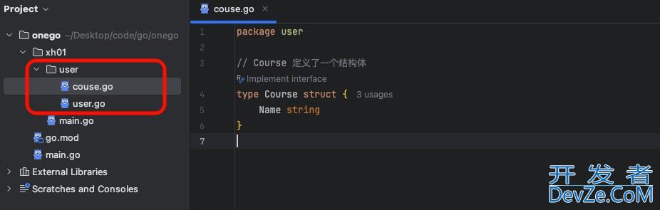 Go语言中的package和go modules的实现