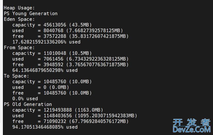 java内存泄漏排查过程及解决