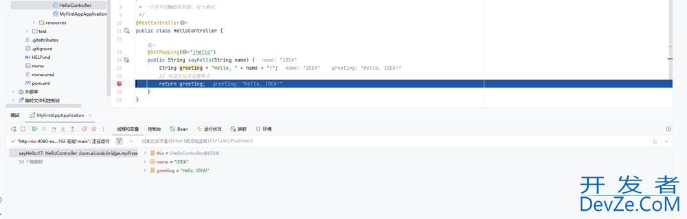 在IntelliJ IDEA中高效运行与调试Spring Boot项目的实战步骤