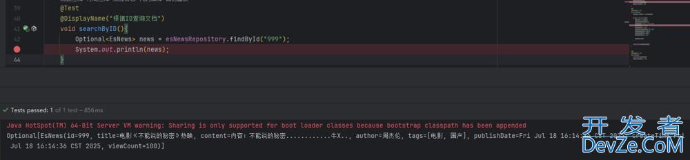 Springboot3整合Elasticsearch8(elasticsearch-java)最佳实践