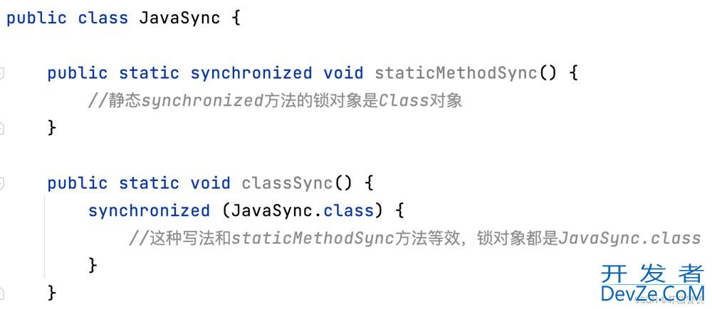 Java锁和分布式锁的用法及解读