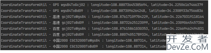 Java实现经纬度坐标转换的示例代码