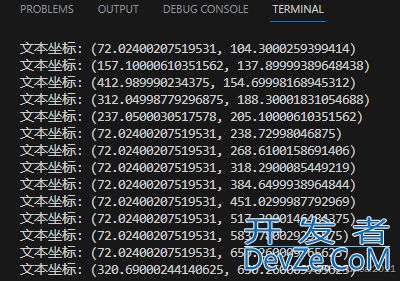 使用Python实现在PDF中查找和高亮文字的方法
