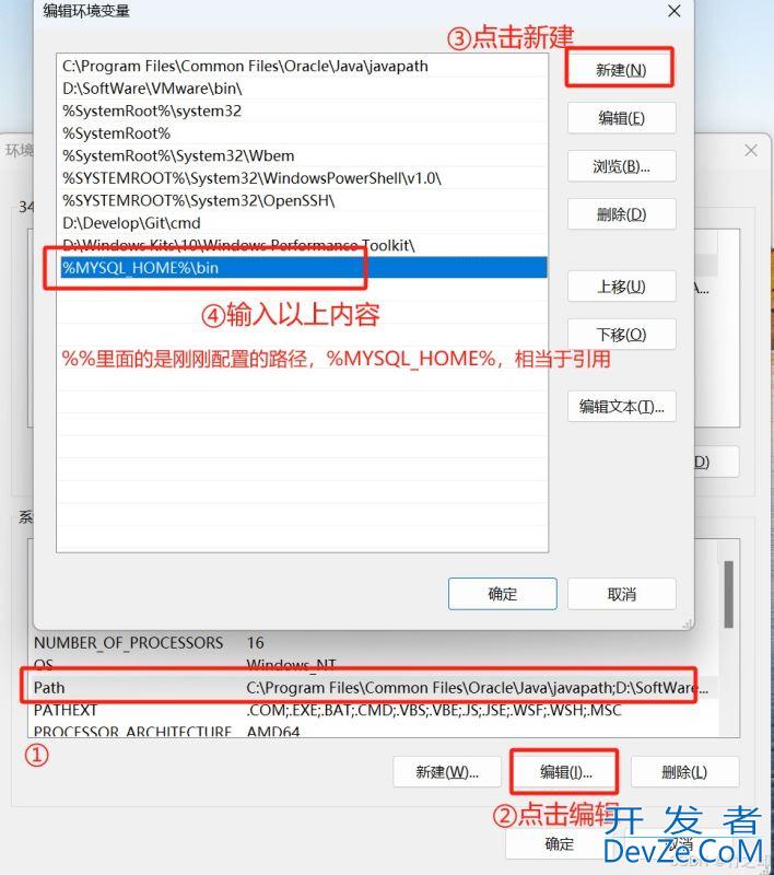 2025版mysql8.0.41 winx64 手动安装详细教程