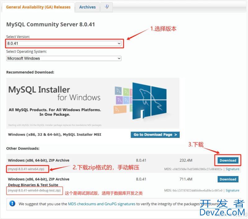 2025版mysql8.0.41 winx64 手动安装详细教程
