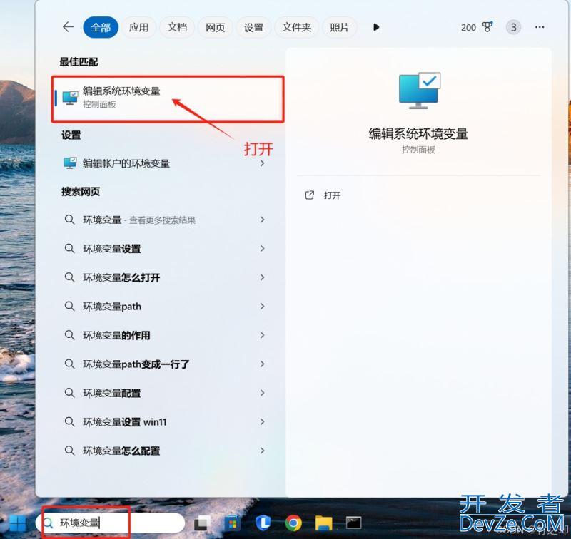 2025版mysql8.0.41 winx64 手动安装详细教程