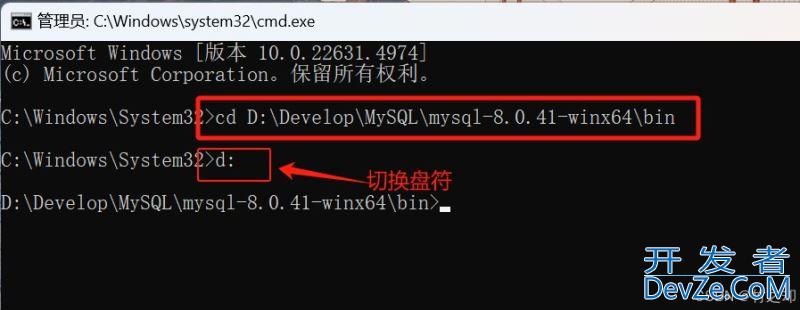 2025版mysql8.0.41 winx64 手动安装详细教程