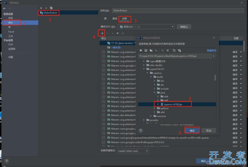 在Java中使用OpenCV实践