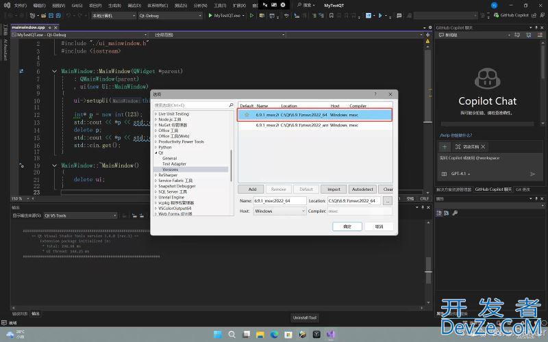 Windows配置Qt环境变量的全指南