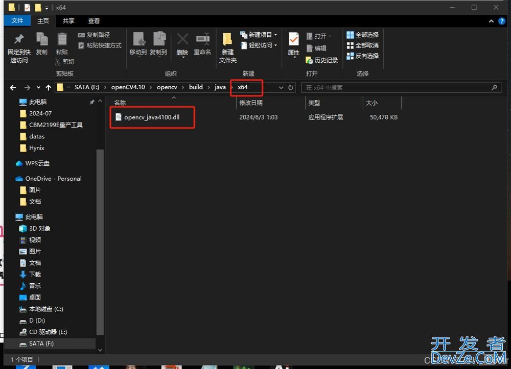 在Java中使用OpenCV实践