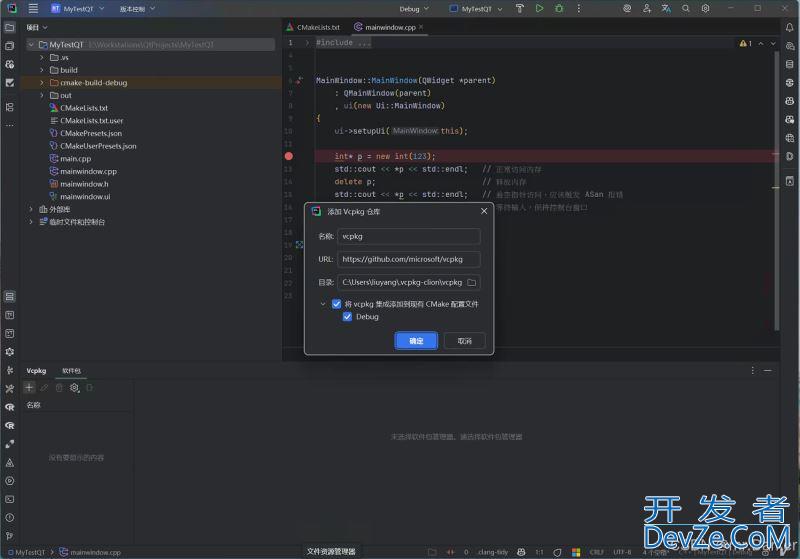 Windows配置Qt环境变量的全指南