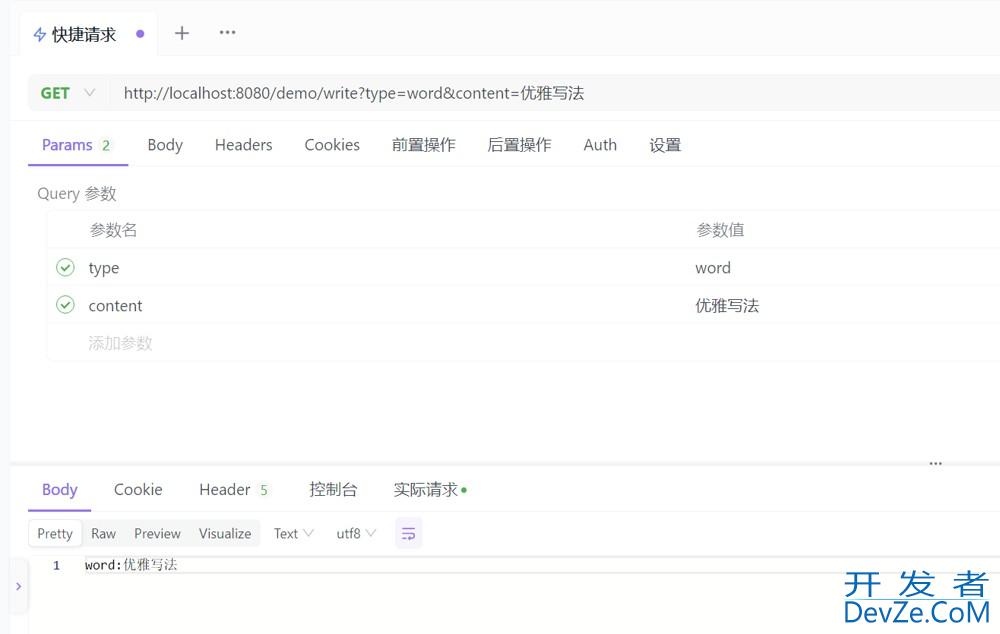 Spring Boot 自动装配的几种用法示例小结